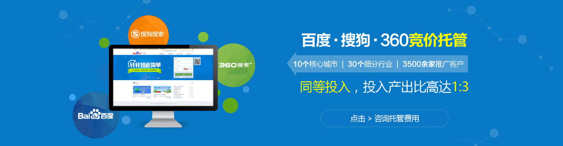 若尔盖信息流托管