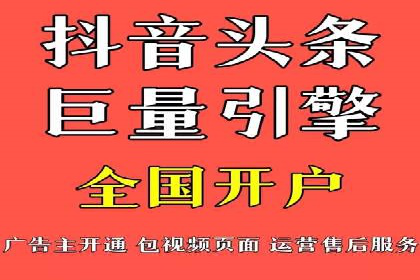 百度竞价广告如何助力中小企业实现营销突破