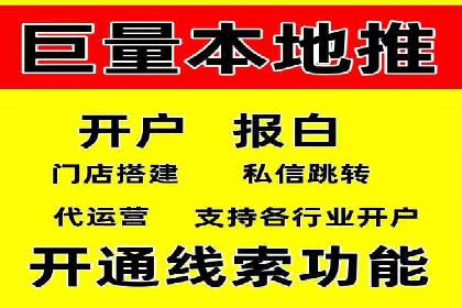 信息流广告开户案例：品牌营销策略